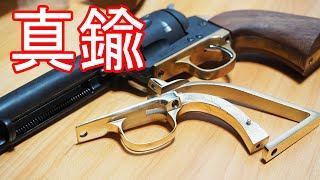 実物COLT製トリガーガード 未使用 mqdefault.jpg