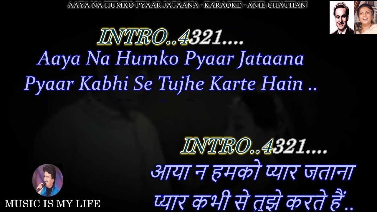 Aaya Na Humko Pyaar Jataana Karaoke With Scrolling Lyrics Eng. & हिंदी