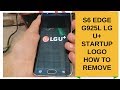 Samsung S6 Edge G925l Lg U+ Startup Logo How To Remove  | mobile cell phone |