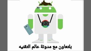 هواوي هونر Huawei honor 6C pro | معاينة وفتح صندوق الهاتف