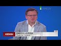 НАТО в червні не ухвалить рішення про ПДЧ,   Кулеба