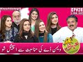 Khabardar with Aftab Iqbal | Episode 28 | Women's Day Special | 08 March 2020 | GWAI