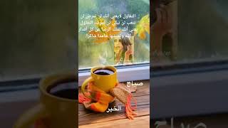 music explore حالات_واتساب foryou اشتركو_بالقناه_حبايب_قلبي عبارات_قوية فيروزيات