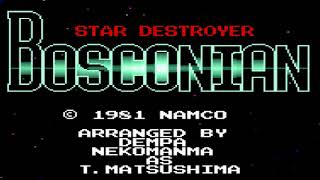 Bosconian (Sharp X68000) - Title Screen