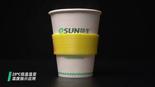 eSUN TPU 2022｜Color change TPU-95A | FDM 3D printing materials