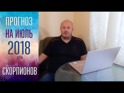 Лунный календарь поездок и путешествий на июль 2019 года: таблица, благоприятные и неблагоприятные дни для поездок и путешествий по лунному календарю в июле 2019 года