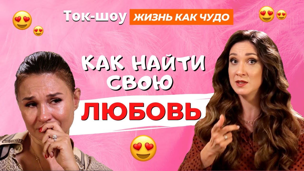 Как найти свою машину