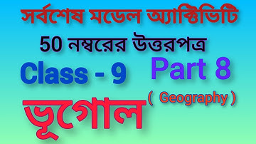 Class 9 Geography Part-8 Model Activity/Model Activity Part-8 Vugol