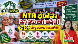 AP NTR Bharosa New Pensions 2026: September 16 Last Date | October 1 Pension Distribution Updates screenshot 2