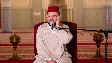 سورة الفجر برواية ورش عن نافع بصوت القارئ حمزة أمزو Surah Alfajr By Hamza Amzou