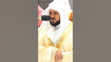 ولا تخزني يوم يبعثون | تلاوة تدبرية خاشعة لفضيلة الشيخ د. ماهر المعيقلي