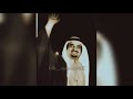 مرثية مرات تصدق علوم خادم الحرمين الشريفين الملك فهد بن عبدالعزيز رحمه الله مرثية مرات تصدق علوم خادم الحرمين الشريفين الملك فهد بن عبدالعزيز رحمه الله