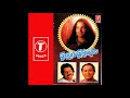 Tujh Bin Jee Na Payenge - Anuradha Paudwal Pankaj Udhas [Remastered] Mp3 Song