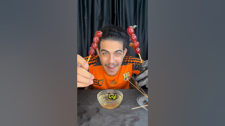 ايه موضوع الفواكه الزجاجيه دا؟🤦🏻‍♂️😂