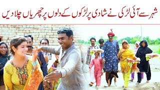 Wedding Dance | Ramzi Sughri MOla Bakhsh Thakar Jatti & Mai Sabiran New Funny Video By Rachnavi Tv