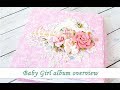 Baby Girl mini album overview
