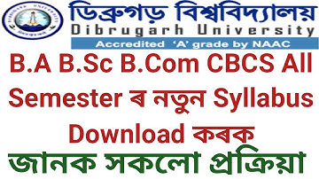 Dibrugarh University New Syllabus Download || B.A B.Sc B.Com All Semester CBCS ৰ Syllabus Download.