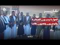الحوثة يسبون الصحابة واليمنيون يغضبون دفاعا عنهم mp3