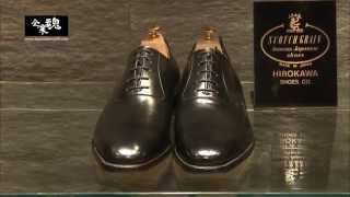 ✨極美品 スコッチグレイン チロリアンシューズ レザー 本革 ヒロカワ 27 2020年の「こんにちは。」 │ SCOTCH GRAIN BLOG スコッチ