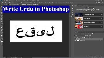 How to write Urdu in Photoshop 2022 | Write Urdu  in photoshop 2022