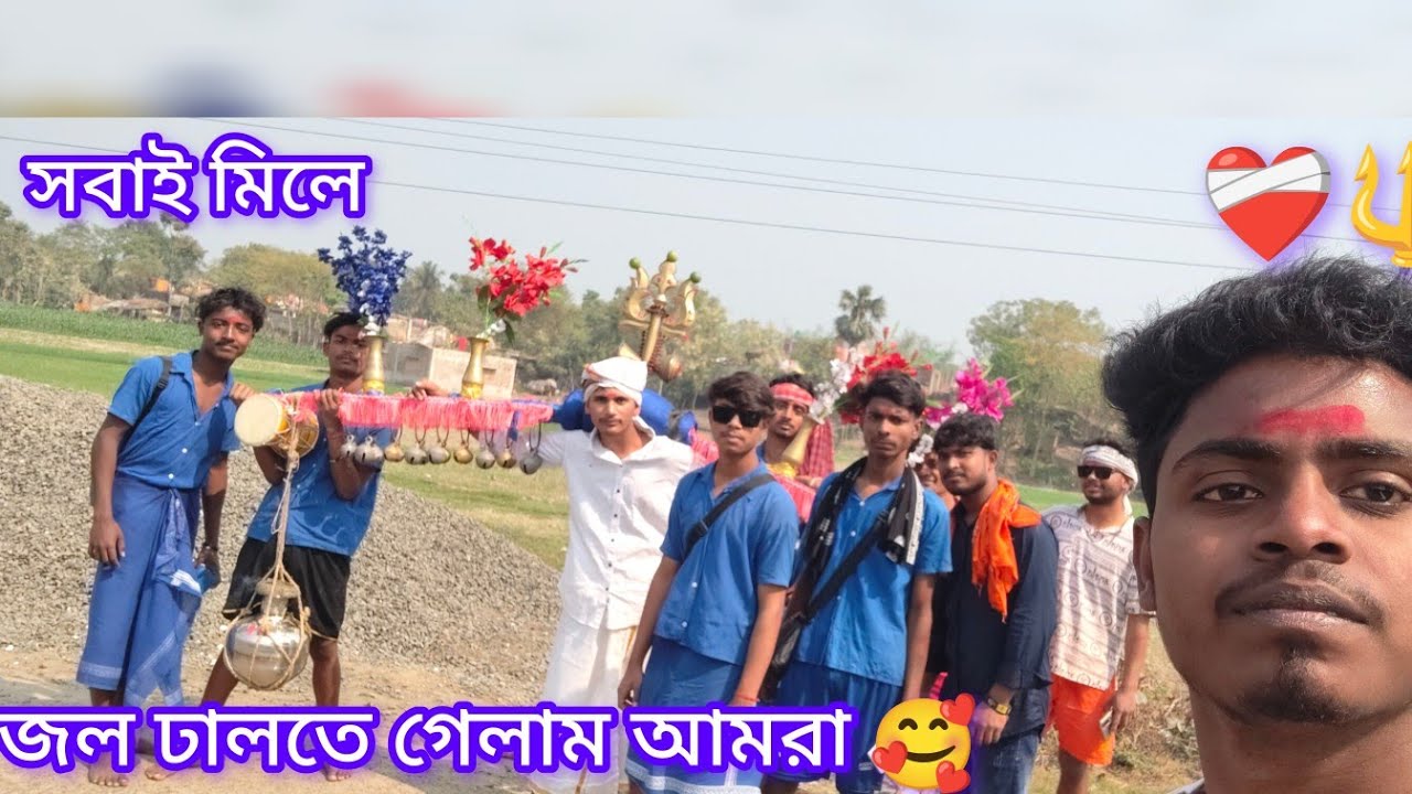 জল ঢালতে পাওয়ার মাথায় গেলাম আমরা সব 🔱❤️‍🩹রাজারামপুর রাজবাড়ী #trackmaker #minivlog #harekfri