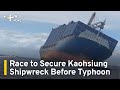 Race To Secure Sunken Cargo Ship Off Kaohsiung Before Typhoon | TaiwanPlus News