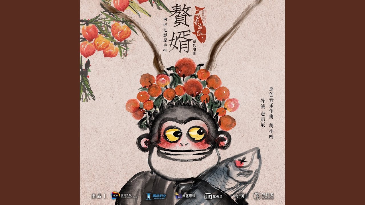 Watch 妙招连连 on YouTube Watch 妙招连连 on YouTube