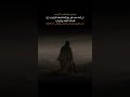 انت المعزى يا صاحب الزمان بمصاب امنا فاطمه عليها السلام ستوريات حزينه لايك
