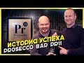 ИСТОРИЯ УСПЕХА.  Prosecco Bar / новый формат для России