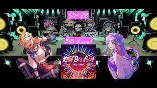 Raise A Suilen  Blazing Bonfire 3d  Mode sp Fc