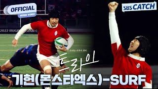 mv Kihyun monsta X Surf I Sbs Try the Winning Try Ost Part1 try sbscatch
