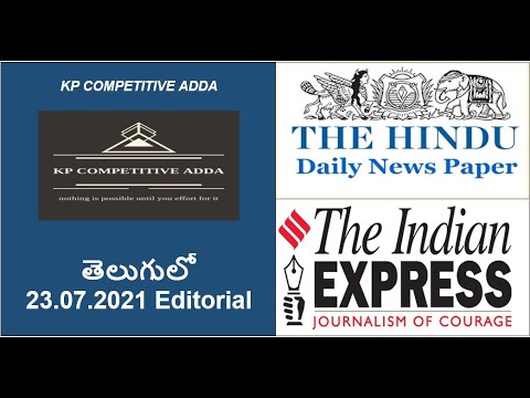 22.07.2021 The Hindu