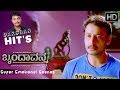Doddanna Super Emotional Scenes | Kannada Scenes | Brindavana Kannada Movie | Darshan