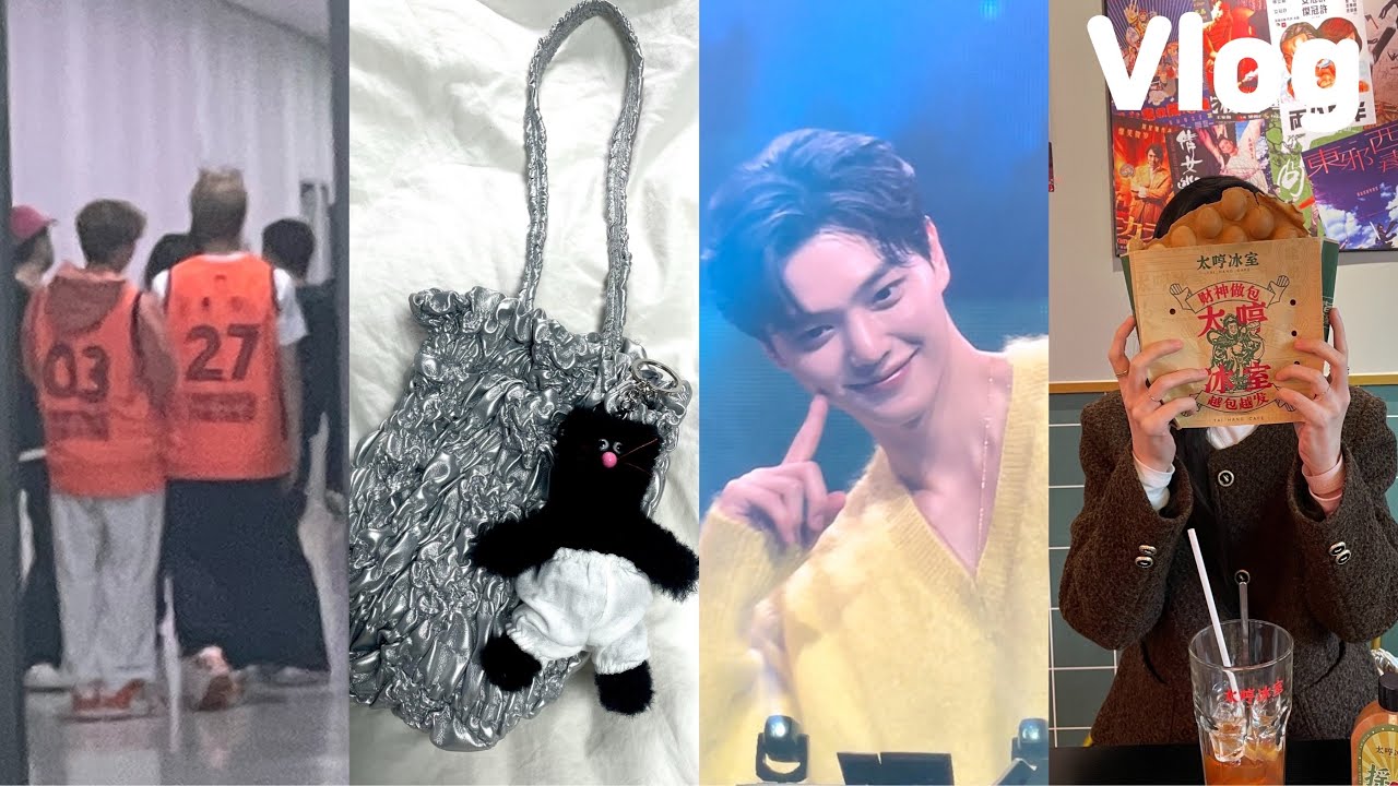 [VLOG] 즈즈로그ㅣ230210 NCT 성찬 시투ㅣ230211 송강 팬미팅 강이로운 순간ㅣ찾았다!! 내 사랑😘🫶ㅣ모남희 블핑이 키링ㅣ신촌 라구식당ㅣ태흥빙실ㅣ일상브이로그