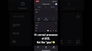 Correct pronounce of GYZE.