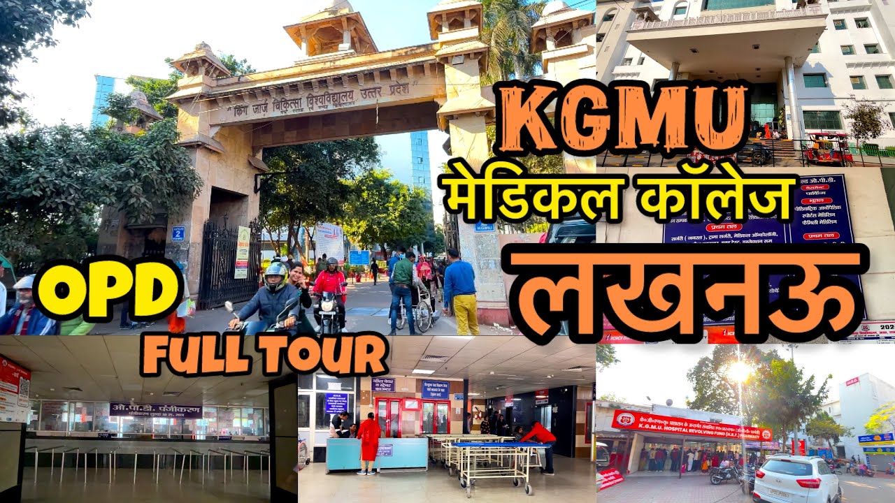 “OPD Tour of KGMU | A Complete Guide to Patient Services & Facilities” 