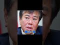 【原口一博の本音】高市発言・立憲の課題を語る #原口一博 #高市早苗 #立憲民主党 #旧敵国条項 #野党の役割 #政治ニュース #国政ナビ