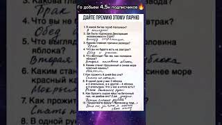 #мемы #жиза #тикток #ржака #прикол #рек #shorts #meme #fyp #youtube