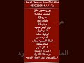 الخطابة ام رهف لزواج المسيار للجادين التواصل واتساب فقط 0565365214