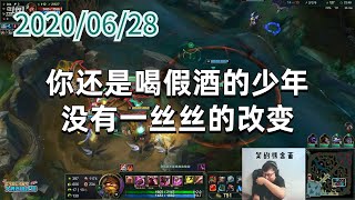 东北大鹌鹑0628P7酒桶:你还是喝假酒的少年,没有一丝丝的改变