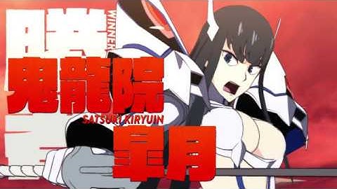 KILL la KILL  IF Satsuki Kiryuin Dual Weld vs Ryuko Matoi