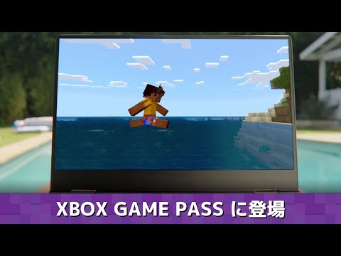 【Xbox GamePass For PC】ついに配信開始 [日本語]