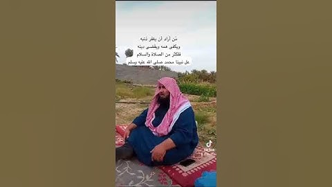 دحيم الحماد ١٤٤٥هـ  آية من سورة الأحزاب