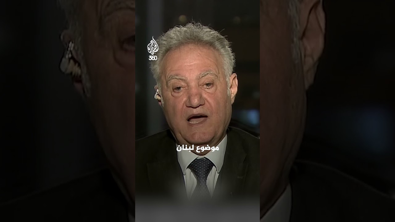 لبنان: دولة أم "ساحة"؟ جدلية التفاوض المباشر وسلاح حزب الله | للقصة بقية
