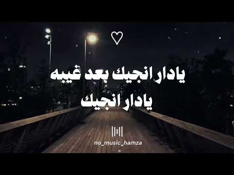 حياه الليبيه يادار انجيك بعدغيبه