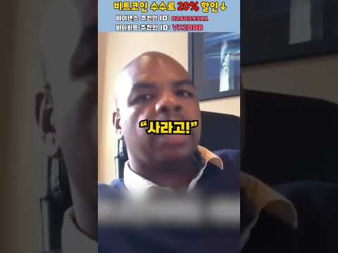 10년 전 비트코인을 산 남자#shorts