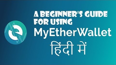 (Hindi) MyEtherWallet Tutorial for Beginners
