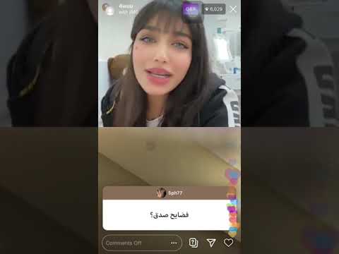 امينه