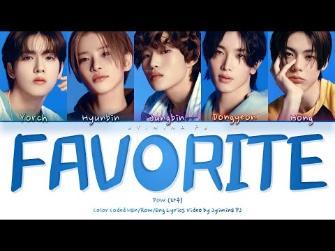 POW (파우) - 'Favorite' Lyrics (Color Coded_Han_Rom_Eng)