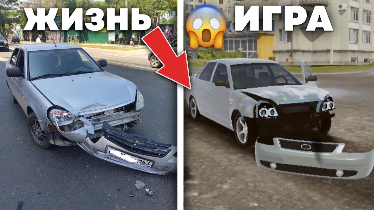 🇷🇺СРАВНЕНИЕ ПОВРЕЖДЕНИЙ MADOUT 2 *с реальной жизнью*